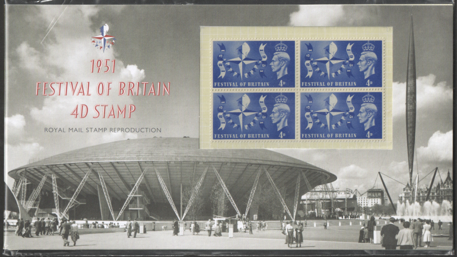 (image for) 2014 Festival of Britain Facsimile Royal Mail Presentation Pack